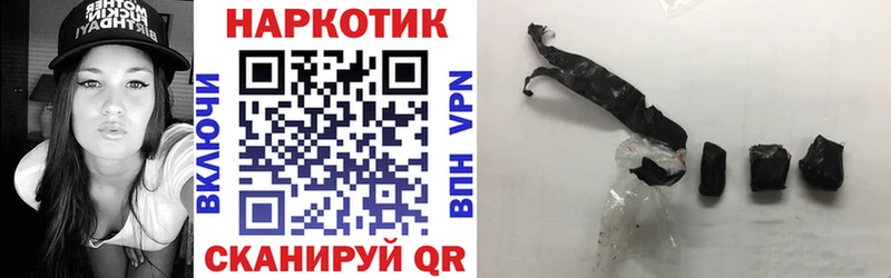 Купить наркотики сайты Дмитриев СОЛЬ  МЕФ  OMG   Cocaine  МАРИХУАНА 