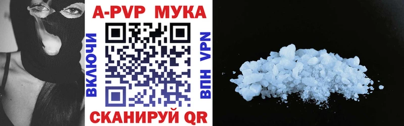 как найти   Дмитриев  A-PVP мука 