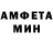 АМФЕТАМИН 98% Danilo Onorino