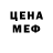 Метадон VHQ Tak Uma