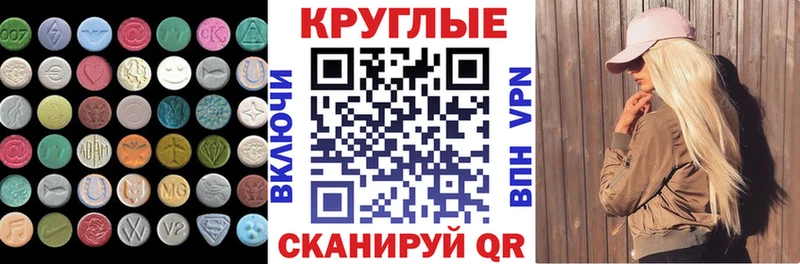 магазин продажи наркотиков  Дмитриев  Ecstasy TESLA 