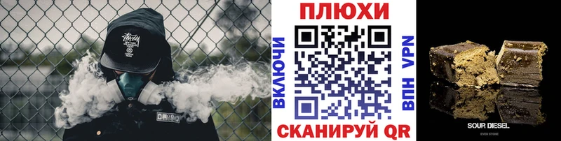 ГАШИШ индика сатива  mega рабочий сайт  Дмитриев 