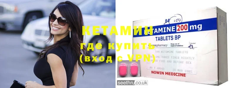 где купить наркоту  Дмитриев  КЕТАМИН ketamine 