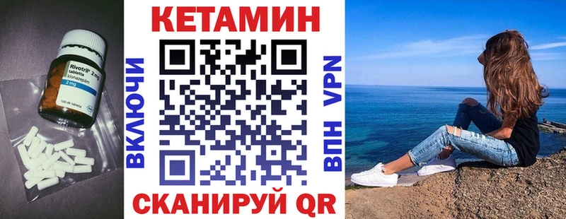 Кетамин VHQ  Дмитриев 