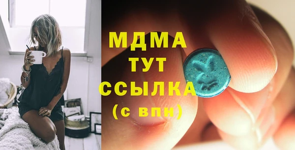 амф Сафоново