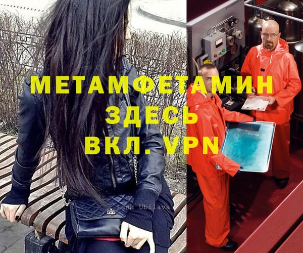 а пвп мука Михайловка