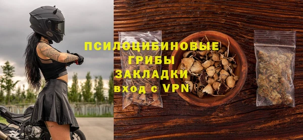 а пвп мука Михайловка