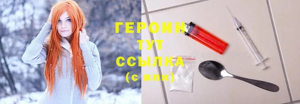 гашик Котовск
