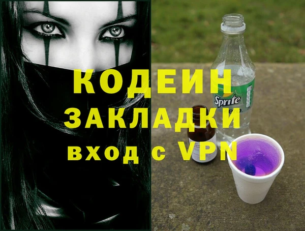 а пвп мука Михайловка