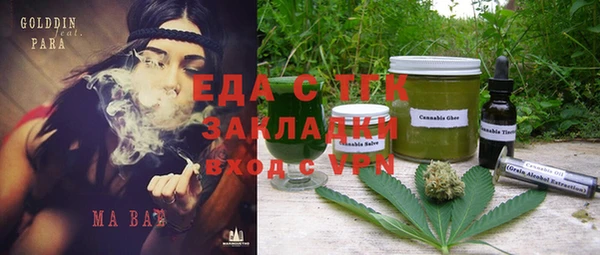 прущая мука Михайловск