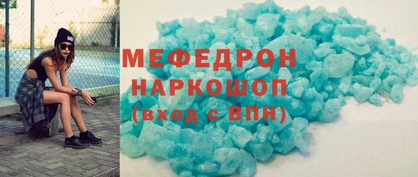 а пвп мука Михайловка