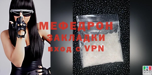 а пвп мука Михайловка