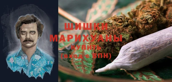 кристаллы Саяногорск