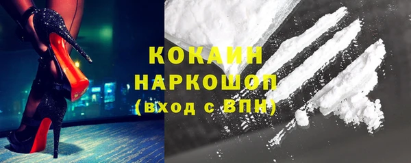прущая мука Михайловск