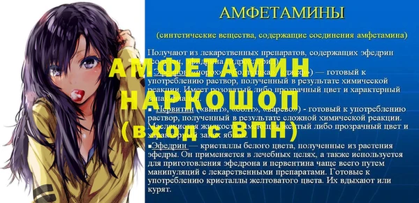 прущая мука Михайловск