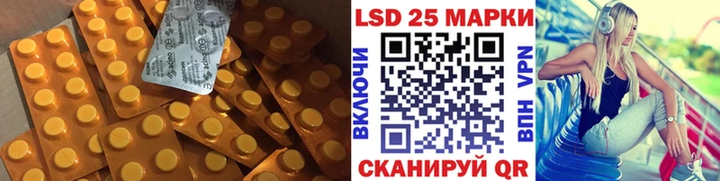 ЛСД экстази кислота  OMG ссылка  Дмитриев  цены наркотик 