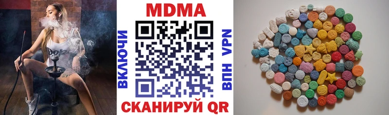 MDMA VHQ  купить наркоту  Дмитриев 