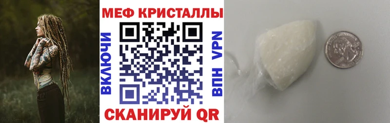 Меф 4 MMC  Дмитриев 