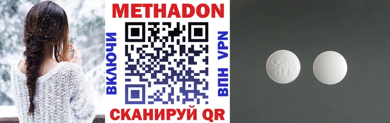 Метадон VHQ  как найти наркотики  Дмитриев 