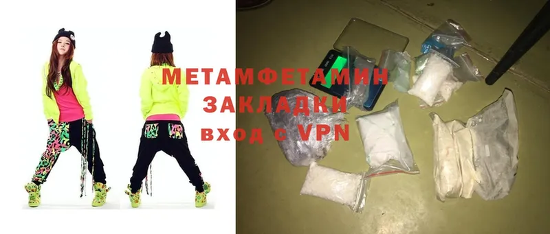 Первитин Methamphetamine  Дмитриев 