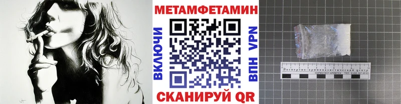 Первитин пудра  где найти наркотики  Дмитриев 
