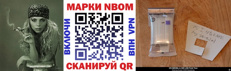 Марки NBOMe 1,5мг  цены наркотик  Дмитриев 