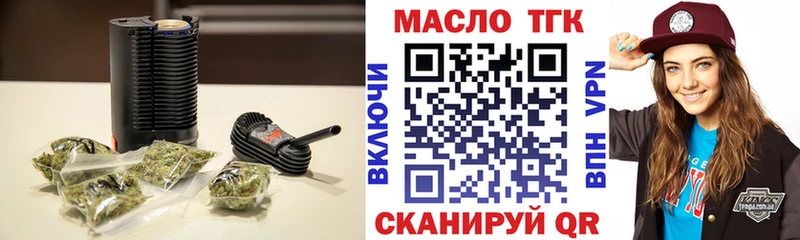 ТГК вейп с тгк  закладки  hydra маркетплейс  Дмитриев 